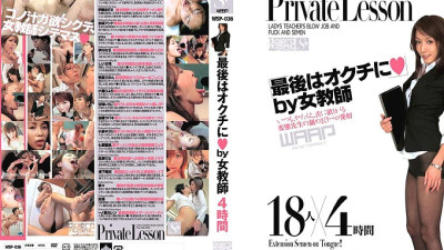WSP-036 Finally to Okuchi ◆ By Female Teacher 4 Hours